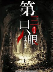 蘑菇网页版视频